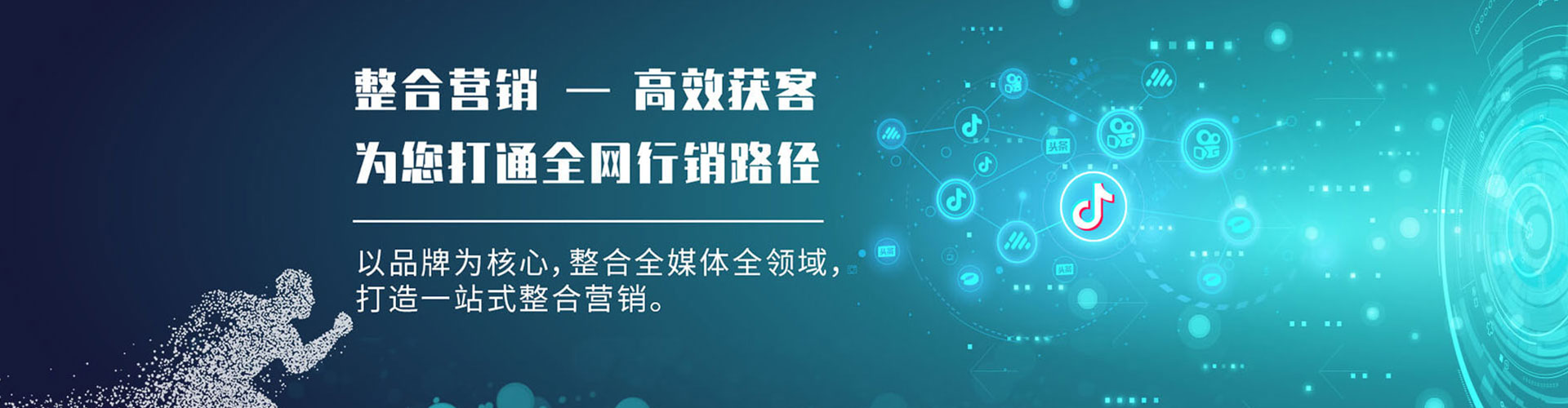 睢宁百度推广平台