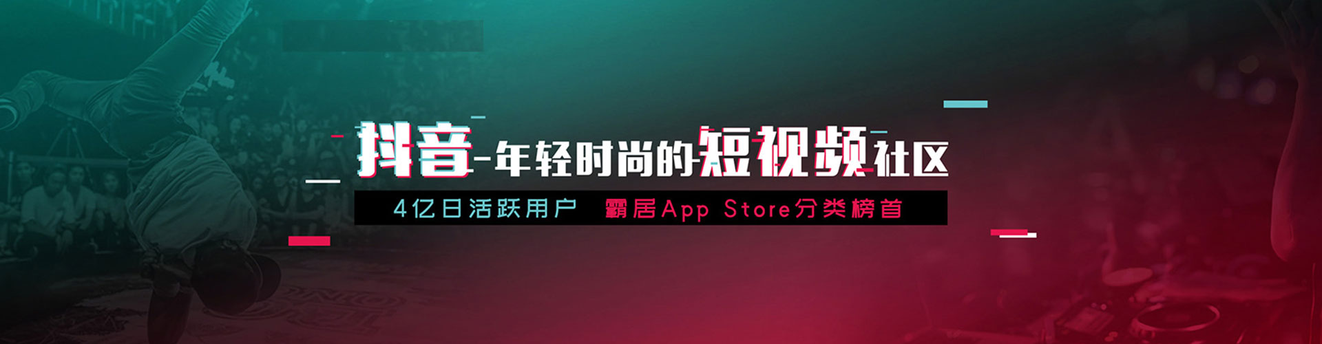 睢宁信息流开户
