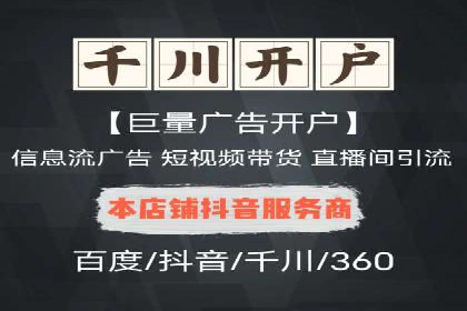某sem公司广告投放的三大技巧