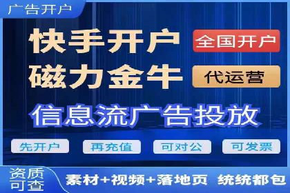 快手信息流内容优化：提升用户互动