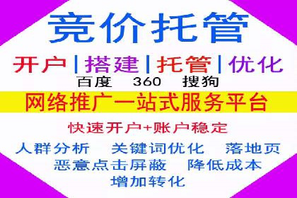百度推广服务费：助力企业实现营销创新