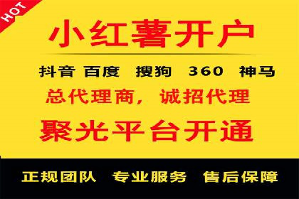 视频平台信息流广告的创意与效果评估