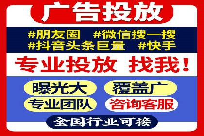 案例解读：如何利用百度竞价推广实现业绩翻倍
